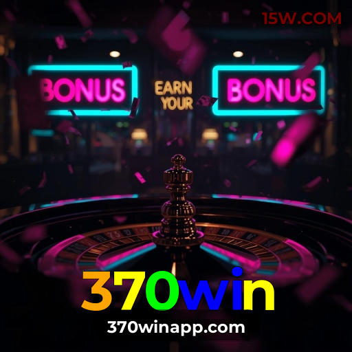 Táticas 370win